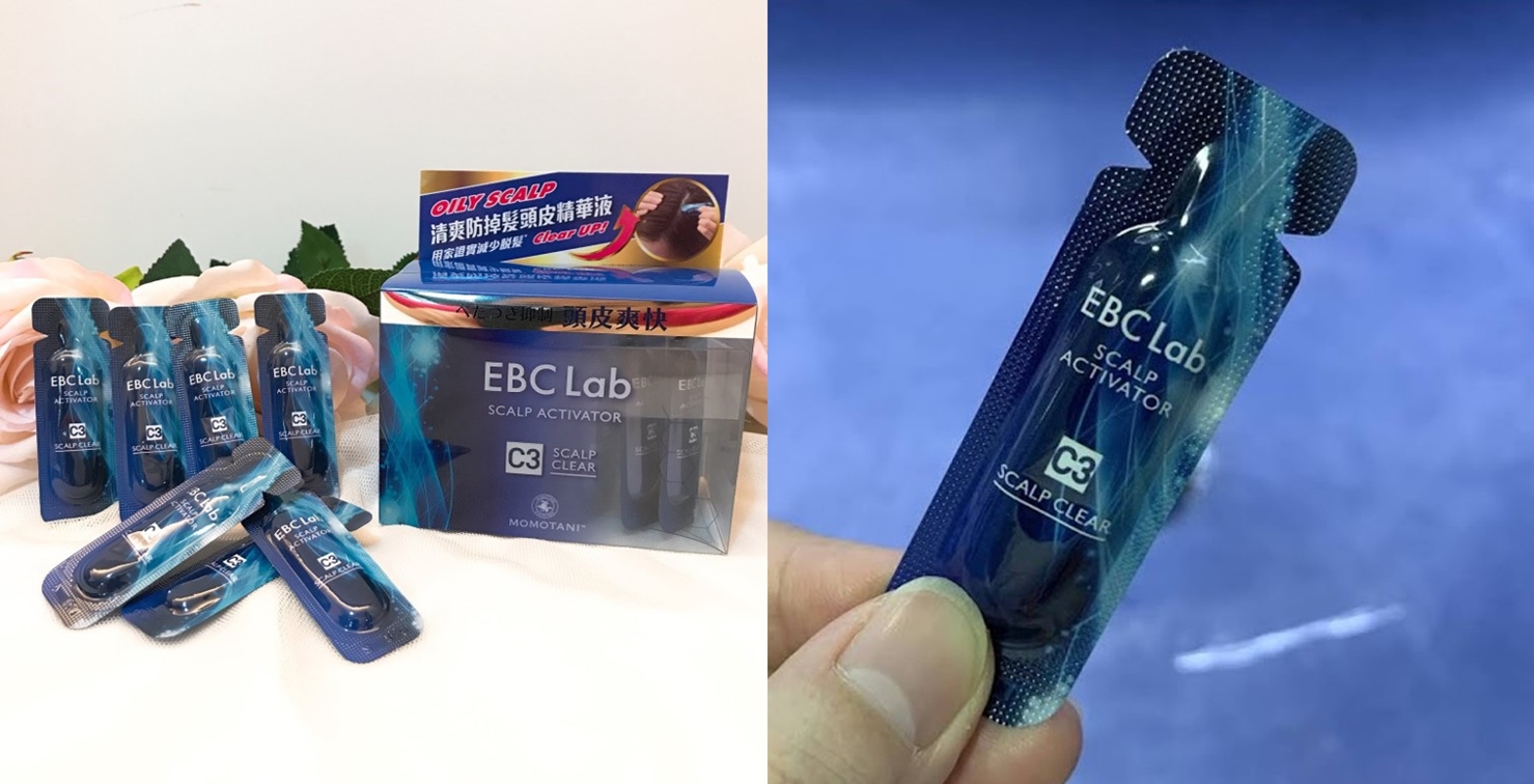 EBC Lab頭皮精華液